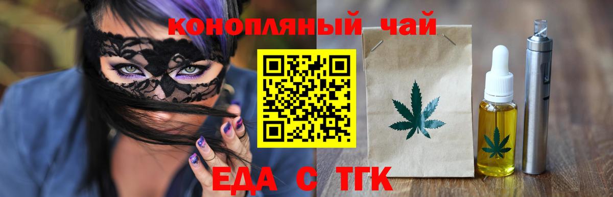  COCAIN Звенигород