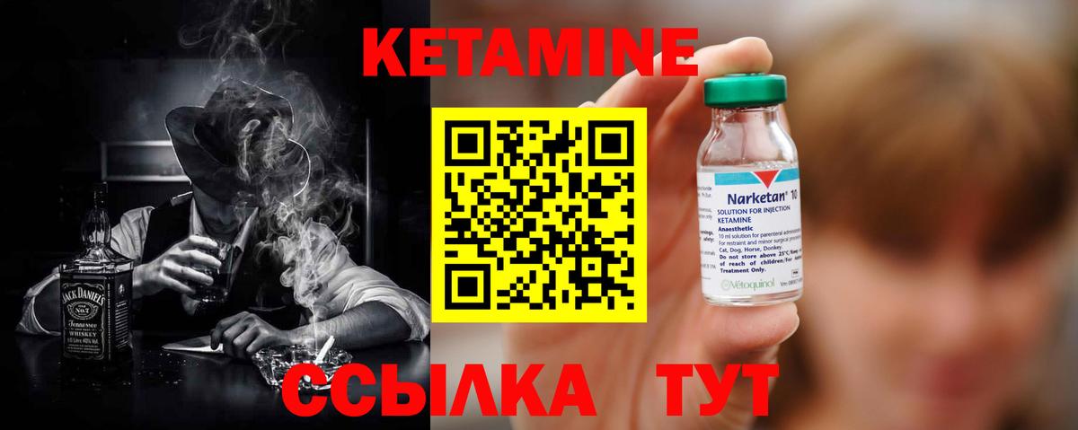 ГАШИШ  Вход с VPN  Конопля  Звенигород  COCAIN  A-PVP СК   МЕФ   Меф МЯУ МЯУ 
