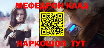 кокаин Кулебаки