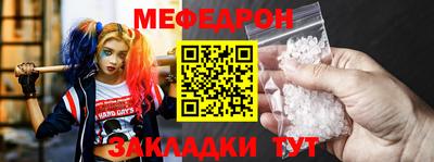 герыч Кумертау