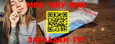 кокаин Кулебаки