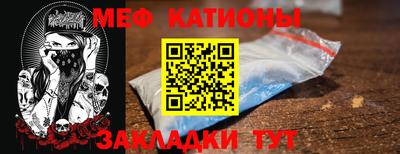 МДМА Кунгур