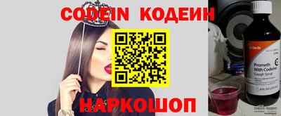 МДМА Кунгур