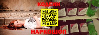 кокаин Кулебаки