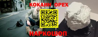 МДМА Кунгур