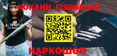 МДМА Кунгур