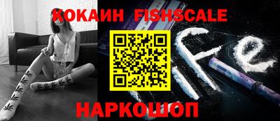 кокаин Кулебаки