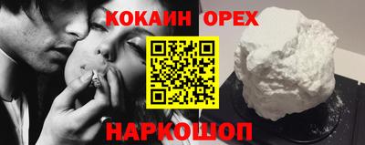 МДМА Кунгур