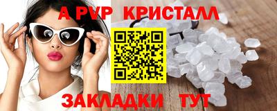 МДМА Кунгур