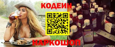 МДМА Кунгур