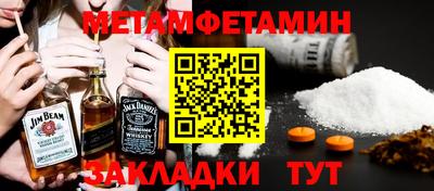МДМА Кунгур