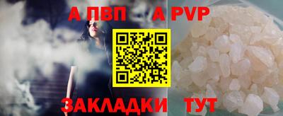 МДМА Кунгур