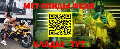 МДМА Кунгур