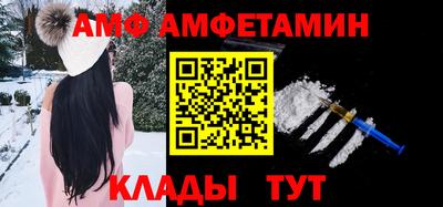 кокаин Кулебаки