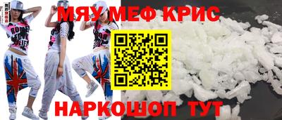 кокаин Кулебаки