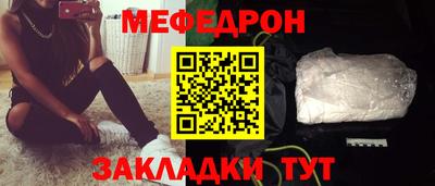 кокаин Кулебаки