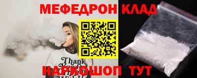 кокаин Кулебаки