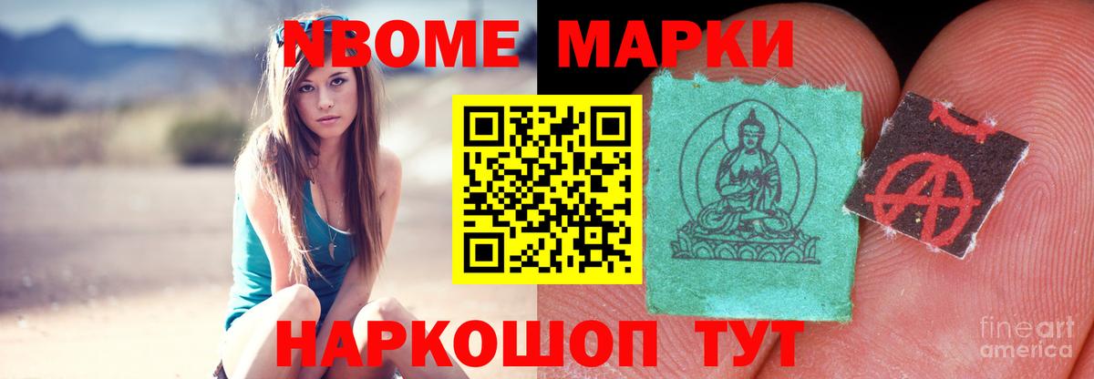 Звенигород  LSD-25 экстази ecstasy  LSD-25 экстази кислота  Вход с VPN 