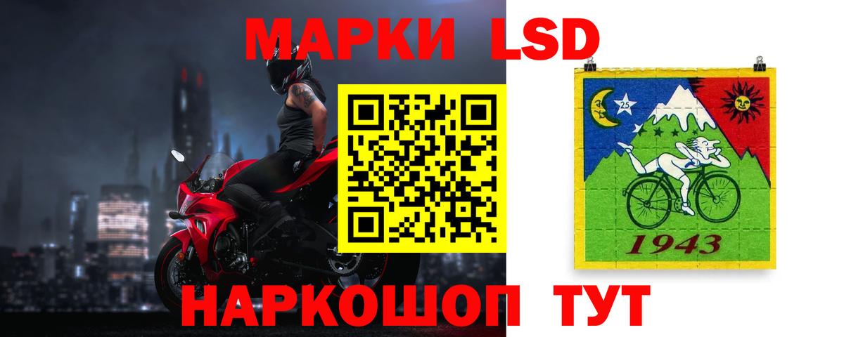 ЛСД экстази кислота Звенигород