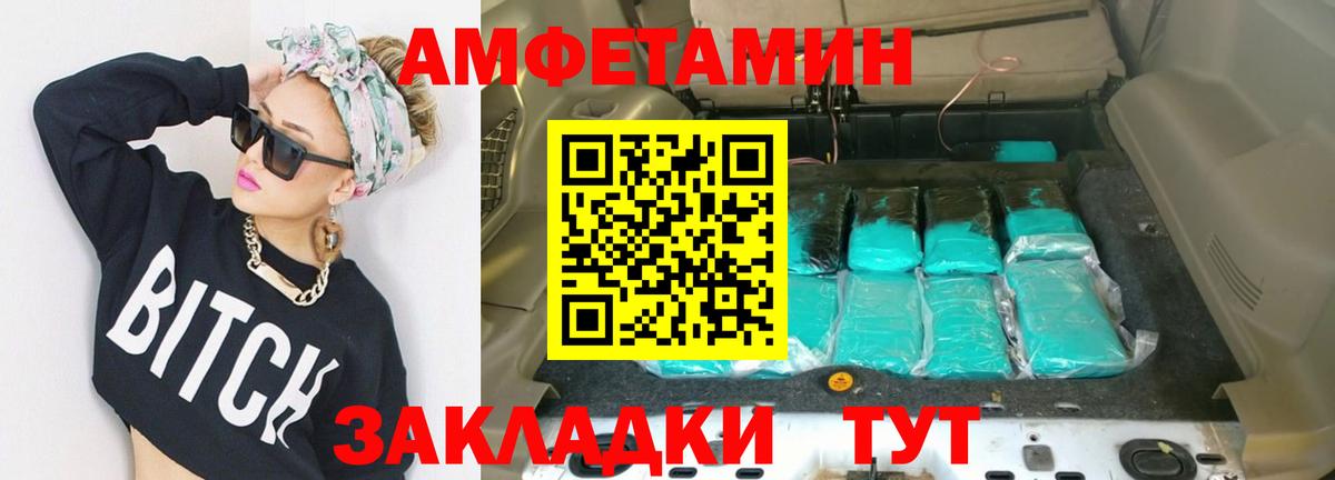 Звенигород  Метамфетамин винт  Метамфетамин винт  МЕТАМФЕТАМИН  Вход с VPN 