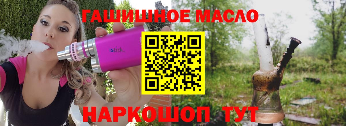 Дистиллят ТГК концентрат Звенигород