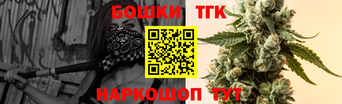 Бошки Шишки OG Kush  Канабис MAZAR  МАРИХУАНА SATIVA & INDICA  Вход с VPN  Звенигород 